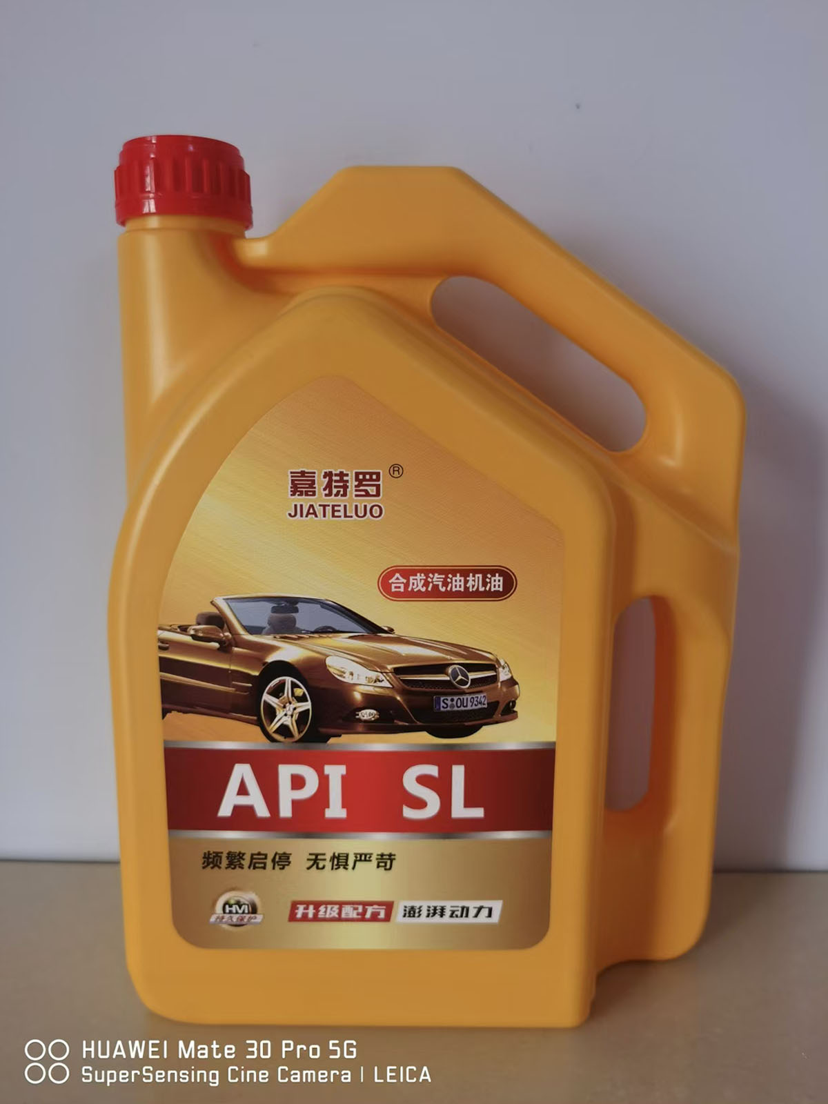 合成汽油机油