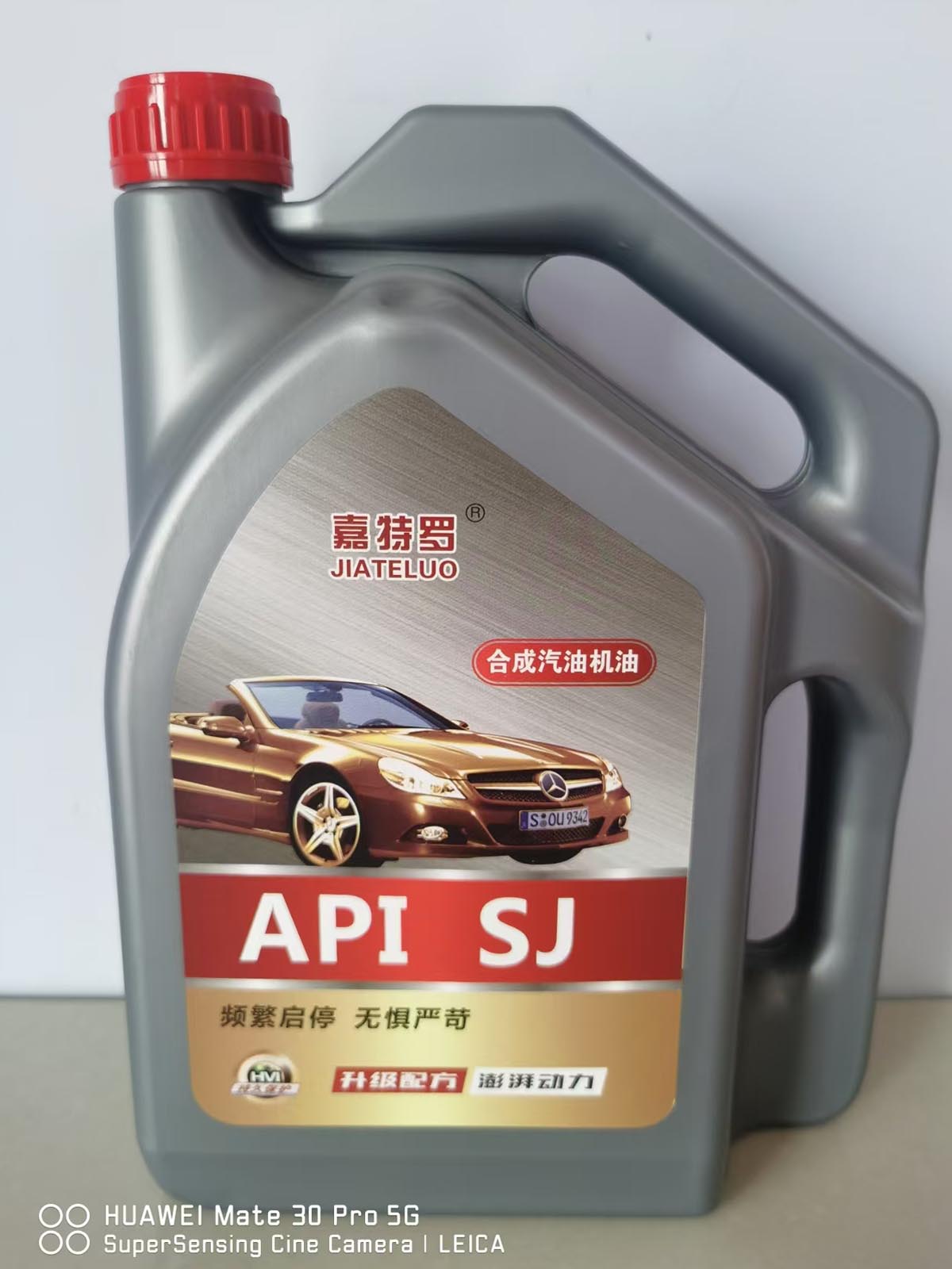 合成汽油机油