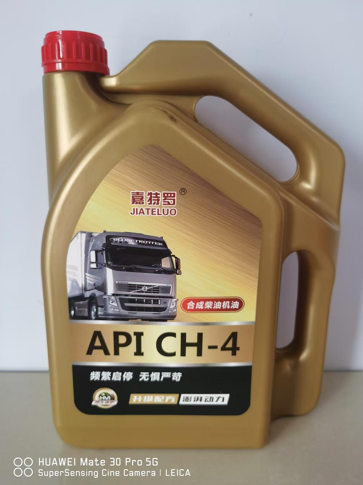 合成柴油机油