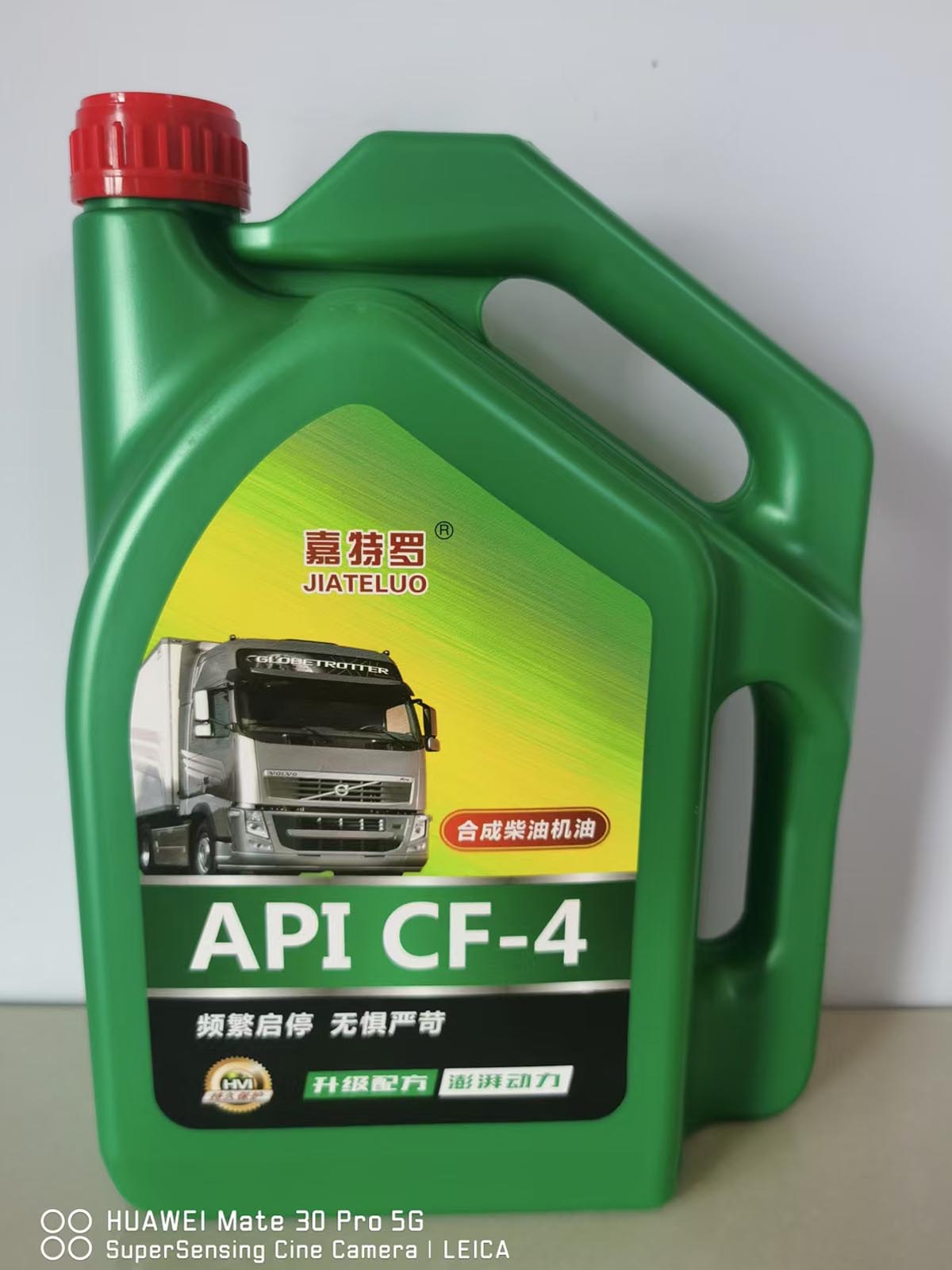 合成柴油机油